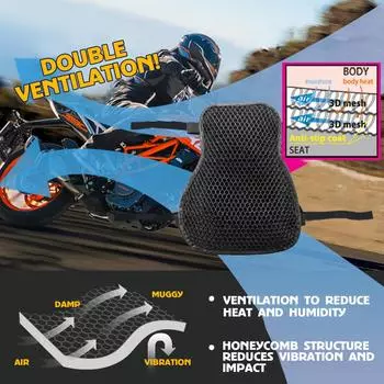 Motorcycle Seat Cushion Non-slip 3D Breathable Mesh Structure Soft and Comfortable Sun Protection Motorcycle Accessories