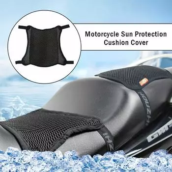 Motorcycle Sun Protection Cushion Cover 3D Mesh Net Breathable Cool Sunproof Heat Insulation Mounting Air Pad Moto Seat Cushion