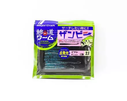 Мягкая пластиковая приманка Major Craft 2,5 дюйма Aji Do Worm ADW-ZB2.5 001 (0010)