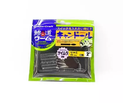 Мягкая пластиковая приманка Major Craft 2 дюйма Aji Do Worm ADW-CD2.0 006 (0164)