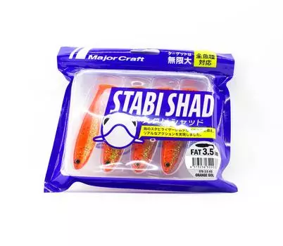 Мягкая пластиковая приманка Major Craft 3,5 дюйма Stabi Shad STB3.5 003 (0038)
