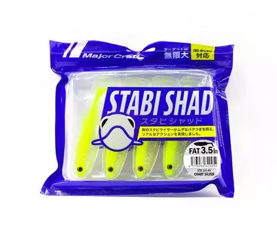 Мягкая пластиковая приманка Major Craft 3,5 дюйма Stabi Shad STB3.5 005 (0052)
