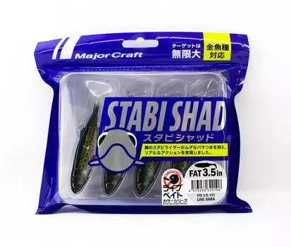 Мягкая пластиковая приманка Major Craft 3,5 дюйма Stabi Shad STB3.5L 022 (0106)