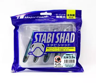 Мягкая пластиковая приманка Major Craft 3,5 дюйма Stabi Shad STB-SLIM3.5L 020 (0304)