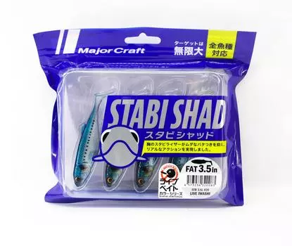 Мягкая пластиковая приманка Major Craft 3,5 дюйма Stabi Shad STB3.5L 020 (0083)