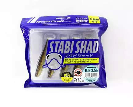Мягкая пластиковая приманка Major Craft 3,5 дюйма Stabi Shad STB-SLIM3.5L 025 (0335)