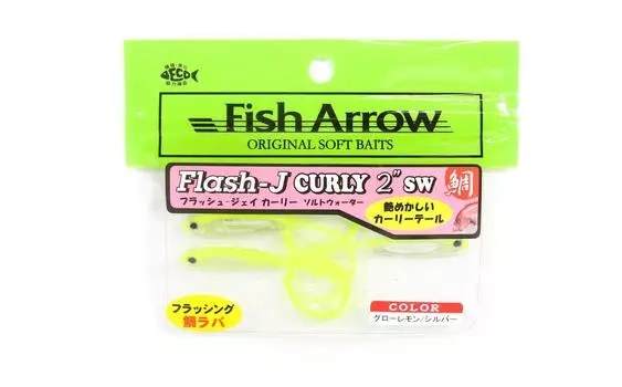 Мягкая приманка Fish Arrow Flash J Curly SW 2 дюйма, 5 шт. в упаковке #137 (2602)