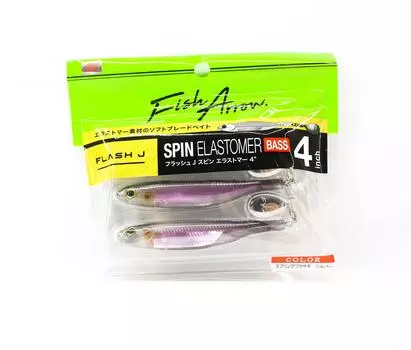 Мягкая приманка Fish Arrow Flash J Spin 4 дюйма 3 шт. в упаковке 02 (8918)