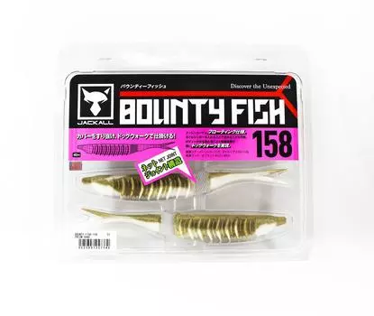 Мягкая приманка Jackall Bounty Fish, призма 158 мм (7380)