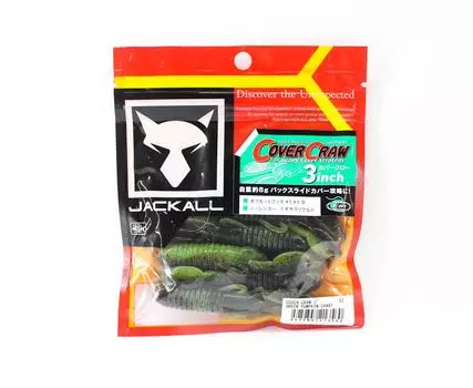 Мягкая приманка Jackall Cover Craw 3 дюйма, зеленая тыква. (3560)