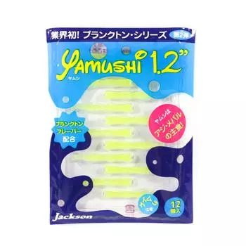 Мягкая приманка Jackson Yamushi 1,2 дюйма 12 штук в упаковке LMN (7201)