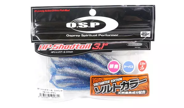 Мягкая приманка OSP HP Shad Tail 3,1 дюйма TW171 (5872)