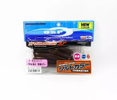 Мягкая приманка OSP HP Shad Tail 3,1 дюйма W-083 (9371)