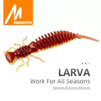 Мягкие приманки MEREDITH Larva 50 мм, 62 мм, 85 мм, искусственные приманки, рыболовные черви, силиконовые окуни, щука, гольян, приманка для плавания, отсадка, пластиковые приманки 50mm 10pcs