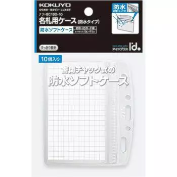 Мягкий чехол KOKUYO ID Plus для бейджей и удостоверений личности на 10 штук, Nuff-BC180-10