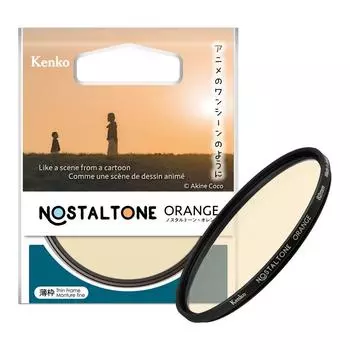 Мягкий фильтр Kenko Nostalgic Tone Orange 82 мм для мягких эффектов и цветовых эффектов, сделано в Японии 006122