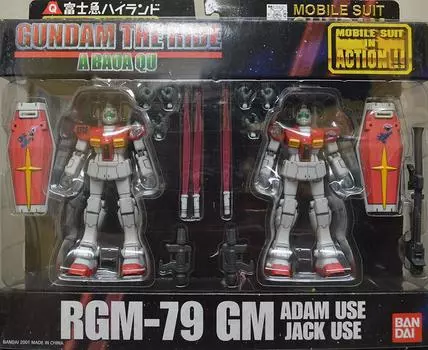MS In Action Jim Adam machine Jack machine Highland RGM-79 & (Fuji-Q limited)