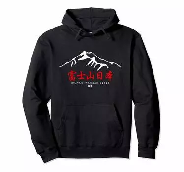 Mt Fuji Mt Fuji Fujisan Фудзияма Парка чёрный