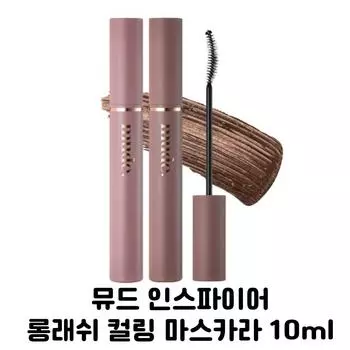 Mude Mude Inspire Long Lash & Volume Curling Mascara 10 мл Длинные ресницы Подкручивающая черная тушь, 1 шт.