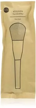 MUJI Polyester Face Brush Total Length 168mm 44594476
