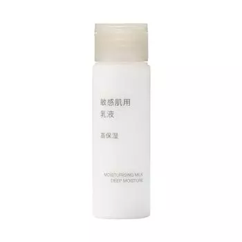MUJI Sensitive Skin Emulsion Highly Moisturizing Portable 50mL 83483272
