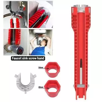 Multi-Function Five-In-One Car Wash Key