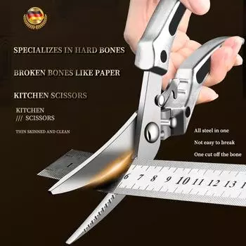 Multi-functional household scissors Food grade strong chicken bone scissors High hardness chicken bone barbecue scissors чёрный