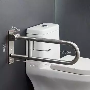 Multi Functional Stainless Steel Handrail Foldable Elderly Anti Slip Railing Bathroom Toilet Safety Armrest 75cm