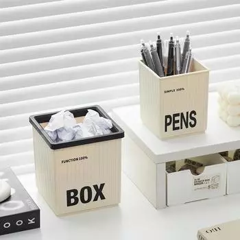 Multi-purpose desktop storage box молочный белый