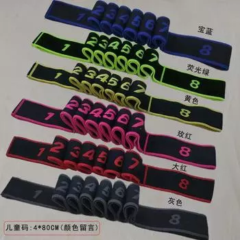 Multi-Segment Stretch Rope Yoga Rope 11 Grid Resistance Band Adult Digital Dance Rope Kids Elastic String Stretch Training Rope Kids 8 elastic belt 4*80cm (color message)