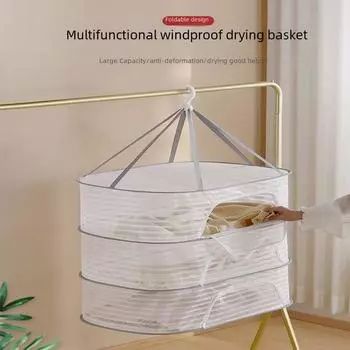 Multifunctional Anti-Deformation Drying Basket: New Enclosed Zipper Net Bag for Clothes, Anti-Mosquito, and Vegetable Drying.
