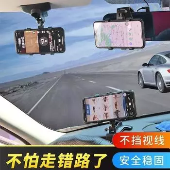 Multifunctional Car Mobile Phone Holder Car Dashboard Rearview Mirror Navigation Support Sun Visor Universal Mobile Phone Holder чёрный