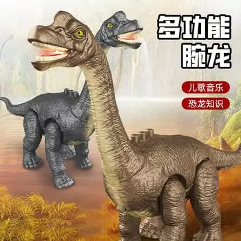 Multifunctional Electric Dinosaur Toy Sound Light Automatic Walking Brachiosaurus Simulation Dinosaur Model Boy Toy коричневый