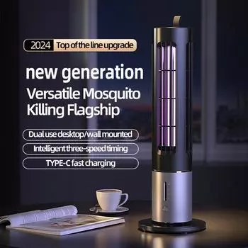 Multifunctional mosquito killer lamp чёрный
