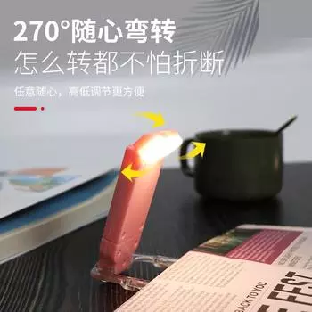 Multifunctional Small Book Lamp Charging USB Card Holder Book Light Music Score Lamp Reading Light Touch USB Card Computer Lamps 1PC