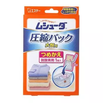 Mushuda Compression Pack for Clothing Refill Oxygen (1 Absorber)
