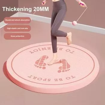Mute Jump Rope Mat Нескользящий круглый спортивный коврик для йоги Профессиональный вспомогательный коврик для пилатеса Амортизирующий и звукоизоляционный коврик для домашних тренировок в тренажерном зале розовый