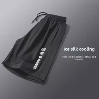 Мужские быстросохнущие шорты для бега и баскетбола Ice Silk