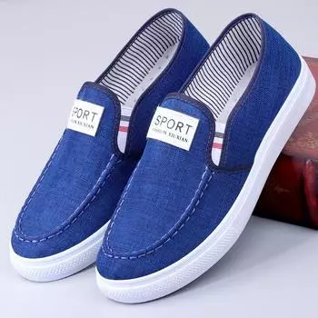 Мужские нескользящие кеды Lazy Shoes на весну и осень, низкие универсальные кроссовки, дышащие повседневные джинсовые туфли One step на плоской подошве 44 чёрный