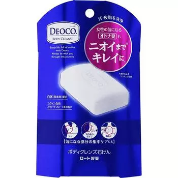 мыла Deoko Body Cleanse Soap 75 г [Набор 3]
