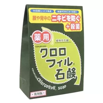 Мыло Kokuryudou Chlorophyll Reprint Edition 85 г (Квази-лекарство)
