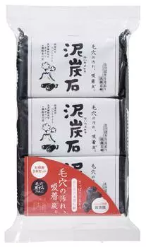 Мыло Pelican Soap с торфяным камнем 110 г (x 3)