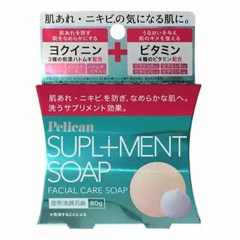 Мыло с добавками Pelican Soap 80 г
