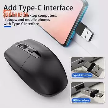 Мышь для ноутбука, USB Type-C, приемник с двумя головками, беспроводная беспроводная компьютерная мышь с регулируемым разрешением 2,4G, аксессуары для ПК чёрный