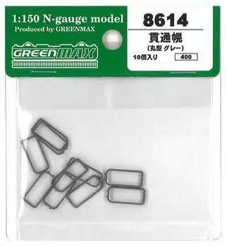 N gauge 8614 through hood (round gray)