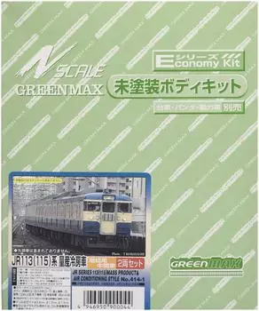 N gauge JR113 series set for additional intermediate unpainted car body kit 414-1 (115) mass-produced air-conditioned car, 2-car cars,