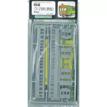N-калибр 158 Kuha79 (Неокрашенный обвес)