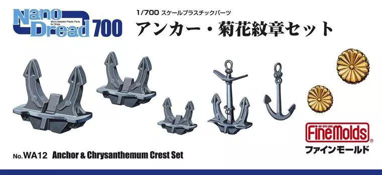 Набор эмблем Fine Mold Nano Dread Series, пластиковые детали для моделей WA12 1/700 Якорь/Хризантема