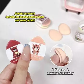 Набор для макияжа с губкой Thumb Puff Puff Set Air Cushion 4PCS