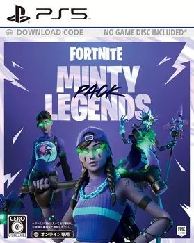 Набор «Мятные легенды Fortnite» [PS5]